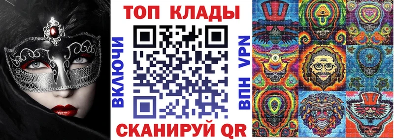 Как найти наркотики Нижневартовск LSD-25 МЕФ Марихуана Cocaine СК Псилоцибиновые грибы