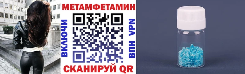 Amphetamine 97% Нижневартовск