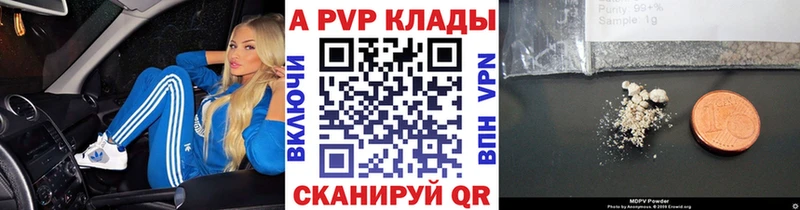 APVP Crystall  Нижневартовск 