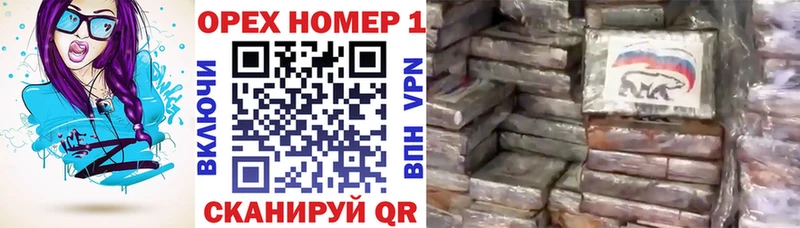 COCAIN Боливия  купить   Нижневартовск 