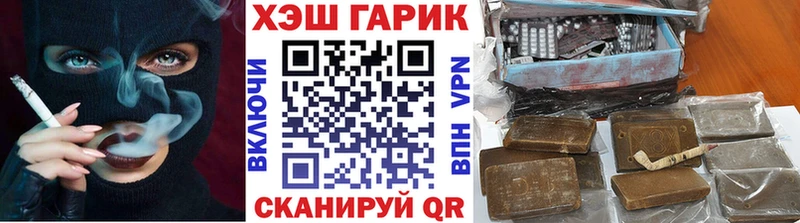 ГАШИШ VHQ  mega tor  Нижневартовск 