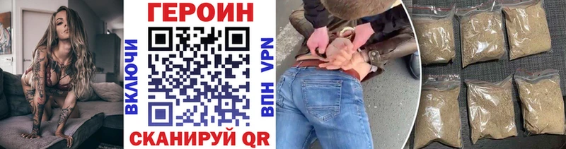 ГЕРОИН гречка купить Нижневартовск