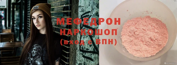 mix Бородино