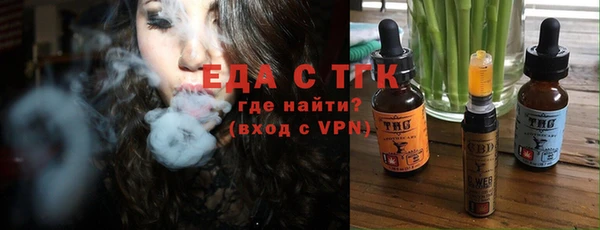гашишное масло Богданович
