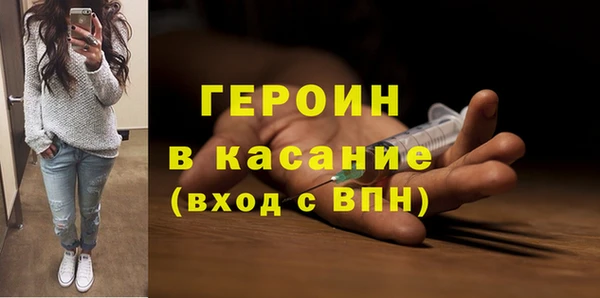 spice Богородск