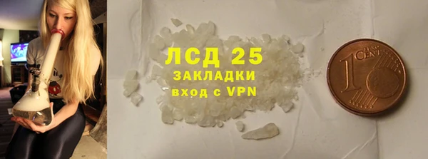 гашишное масло Богданович