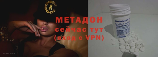 гашишное масло Богданович