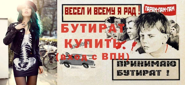 гашишное масло Богданович