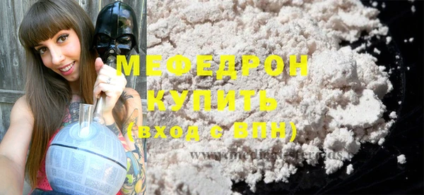 spice Богородск
