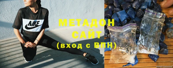гашишное масло Богданович