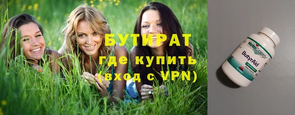 spice Богородск