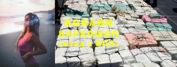 гашишное масло Богданович