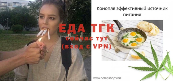 гашишное масло Богданович