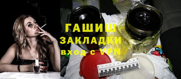 гашишное масло Богданович