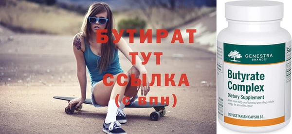 гашишное масло Богданович