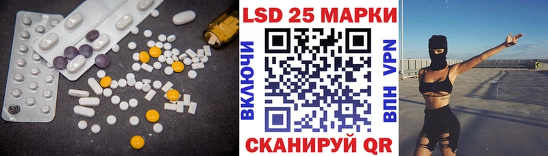 купить закладку  Нижневартовск  ЛСД экстази ecstasy 