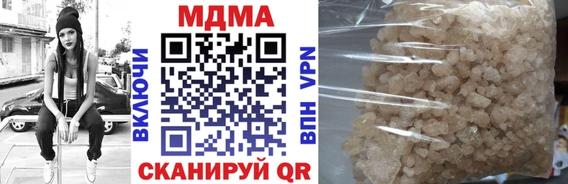 где купить наркоту  Нижневартовск  MDMA crystal 