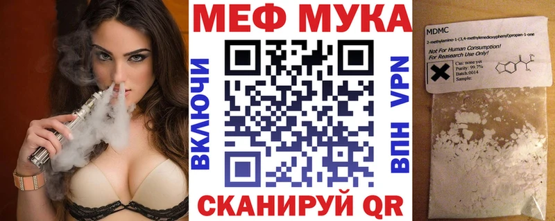 МЯУ-МЯУ VHQ  гидра ссылки  Нижневартовск 