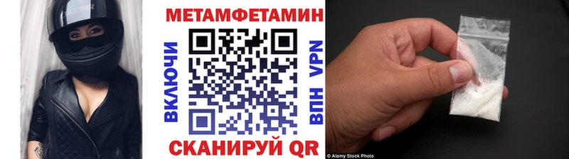 Метамфетамин винт  Нижневартовск 