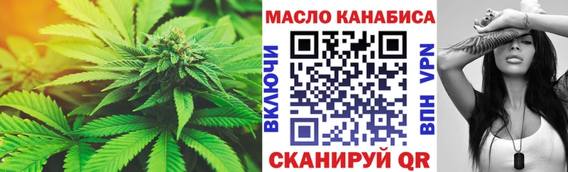 Дистиллят ТГК гашишное масло  хочу   Нижневартовск 